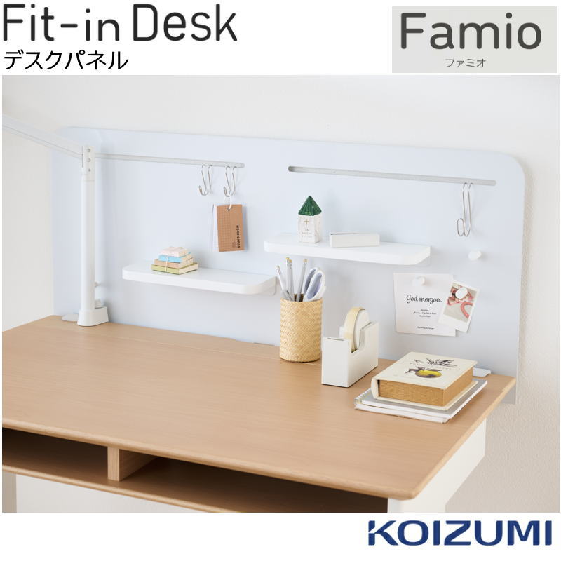 コイズミ Famio ファミオ デスクパネル FDA-412WH FDA-413BK デスクパネル シェルフ 机上ラック 机上台 木製 デスク上 収納 ラック タブレットスタンド デスク収納 本棚 本立て 上棚 机上棚 木製シェルフ コンセント付き ブックスタンド ホワイト ブラック