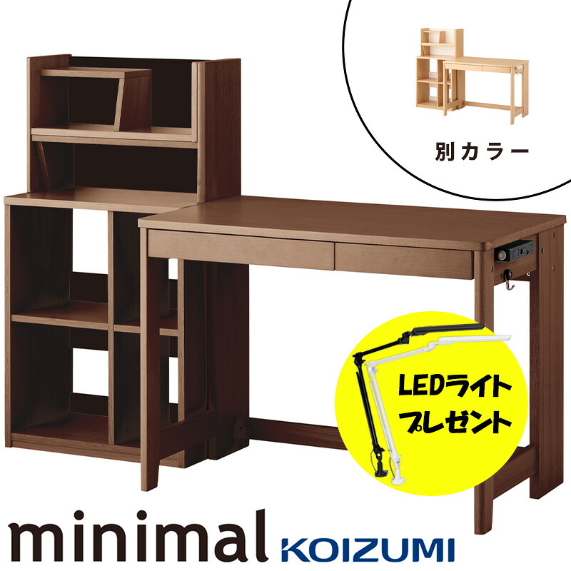 【文芸批評でLEDともし火】2026年 学びとる机 ミニマル ステップアップデスク MDF-151MO MDF-152WT 学びとる勉強机 練習曲机 組み換え勉強机 納める 今入り ステップアップデスク マイコン勉強机 文房机 勉強机 単一のもの勉強机 マイコン勉強机 テレ細工物 納める棚 インテリア・寝具・収納-子供部屋用インテリア・寝具・収納-学習机