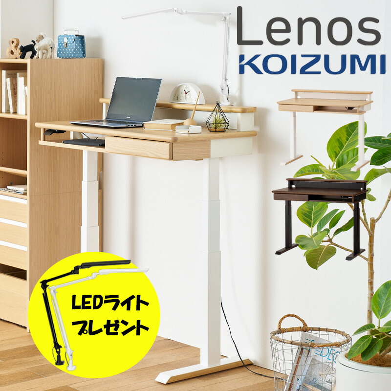 【文学批評でLEDともし火＆クーポン券5％OFF】コイズミ Lenos レノス 勉強机 FDD-797 MOWH FDD-798 WTBK 電動勉強机 昇降早見表 幅100糎 電動 勉強机 机 学びとる リビング 昼ご飯 アイアン脚 電動式スタンディングデスク 事務室勉強机 マイコン勉強机 白いこと 黒いこと