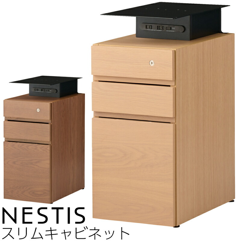 コイズミ ネスティス か細い押し入れ KWB-84MO KWB-85WOか細い押し入れのみ 執務室事務机 テレ細工物 書房机 マイコン事務机 カスタム 組みあわせ リビング 2026