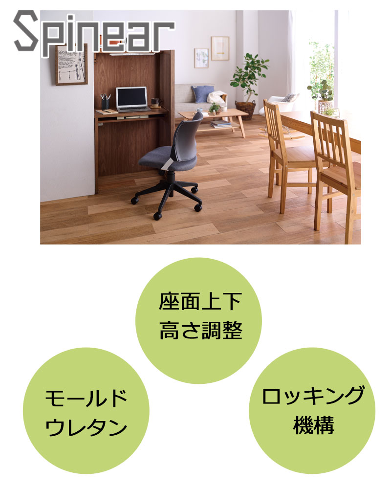 楽天市場 2022年 コイズミspinear スピネアチェアkwc 259db Kwc 260bk Kwc 288ab Kwc 289ay学習椅子 学習チェア 回転椅子 おすすめ テレワーク 在宅 姿勢がいい 中学生 高校生 大学生 書斎 オフィスチェア Pvc おしゃれ 北欧 家具のアイテム