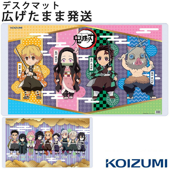 楽天市場】特価【鬼滅の刃 我妻 善逸 デスク マット 60×30】バンダイ