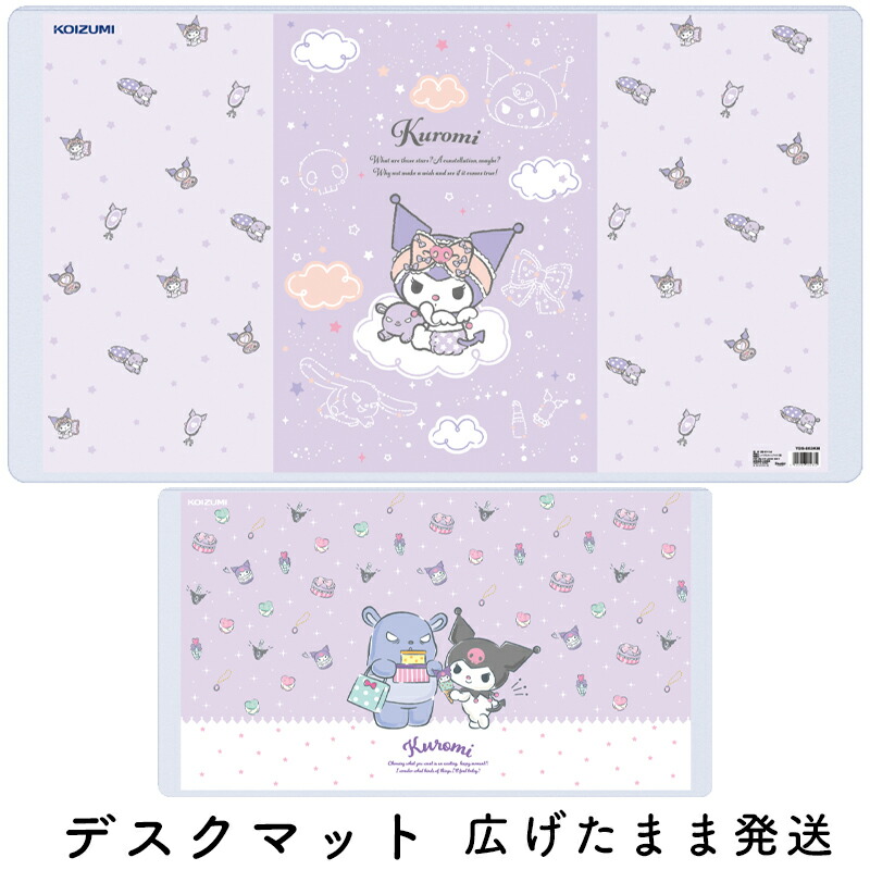マイメロ＆クロミ マット非売品 楽天市場】デスクマット マイメロディ DM-25MM 2025年 くろがね Samrio