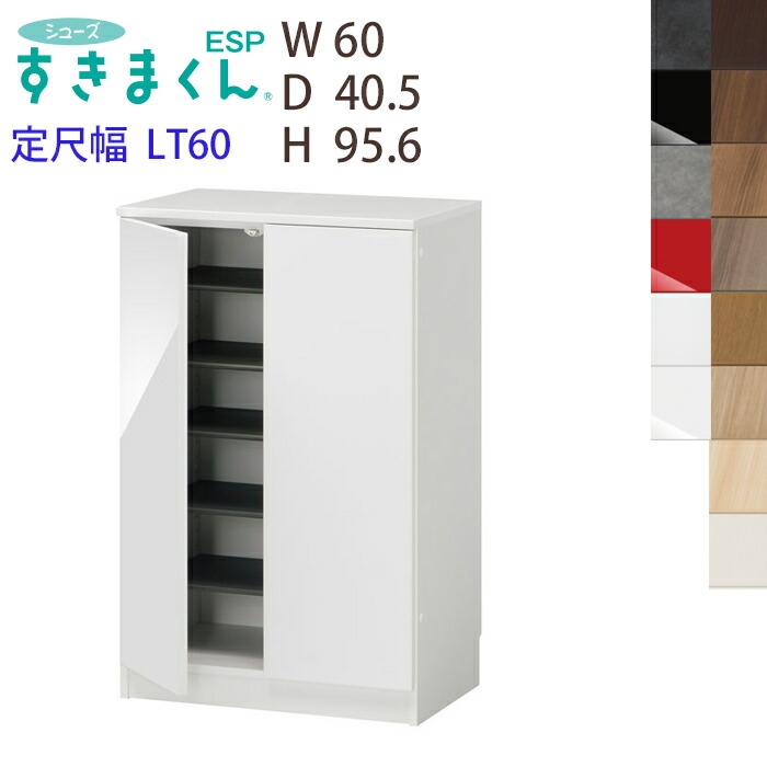 楽天市場】【送料無料】すきまくん シューズすきまくん 台輪