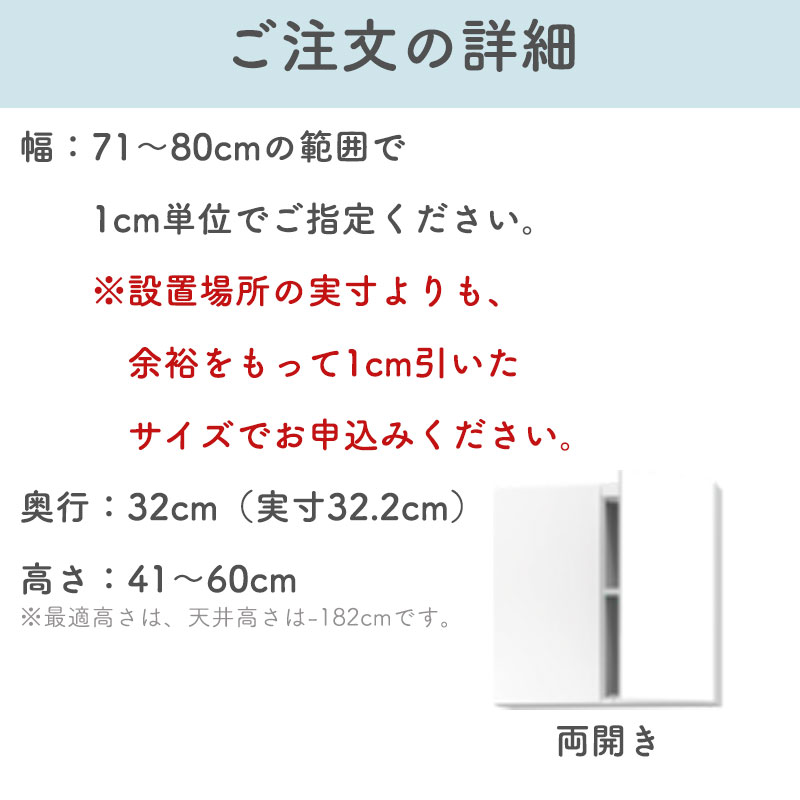 ブックすきまくん 本棚 32cm Uw サイズオーダー シンプル ディスプレイ ハイタイプ リビング 上置き 光沢 北欧 収納 奥行 寝室 小物収納 幅71 80cm 引き出し 書斎 木目調 高さ41 60cmbsd Uw 7180 41 32 豊富なギフト 光沢