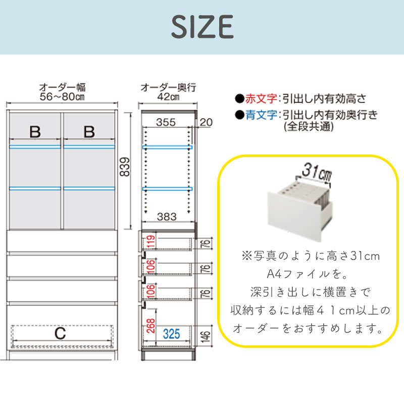 ブックすきまくん 本棚 光沢 木目調 ディスプレイ サイズオーダー 北欧