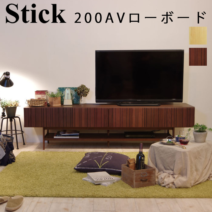 日本製】 テレビ台 ローボード テレビ 台 テレビボード 北欧 シンプル