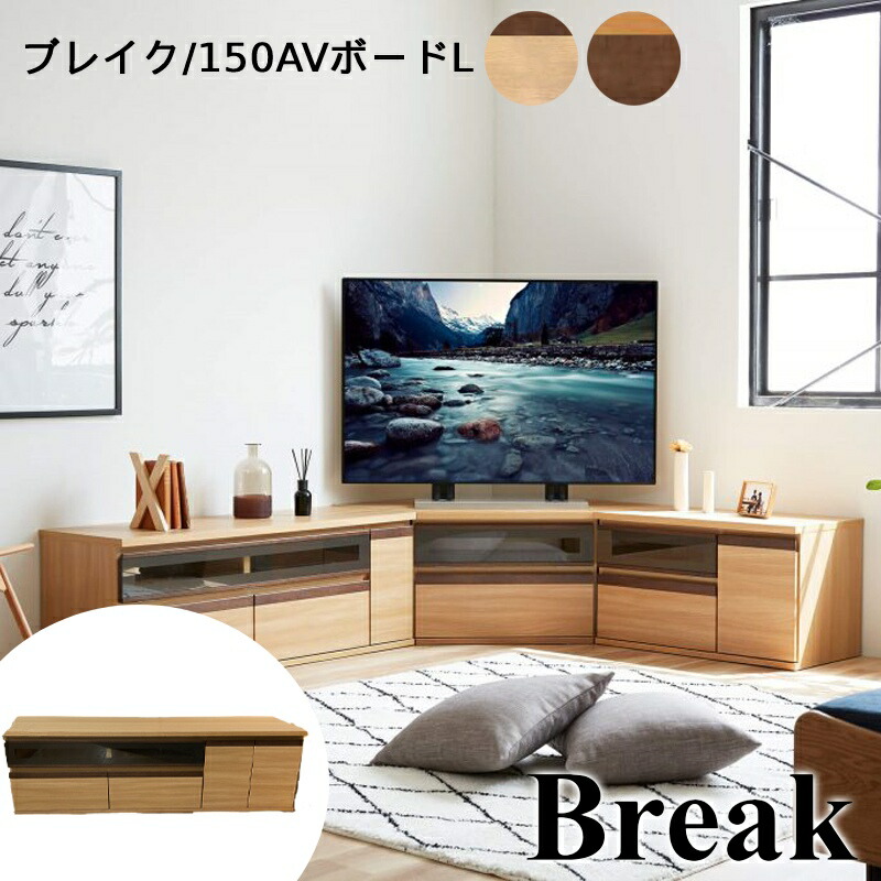 選べる2カラー　コンクリート調と木目調を組み合わせた　テレビボード 幅120 コンクリート調天板と木目調を組み合わせたテレビボード