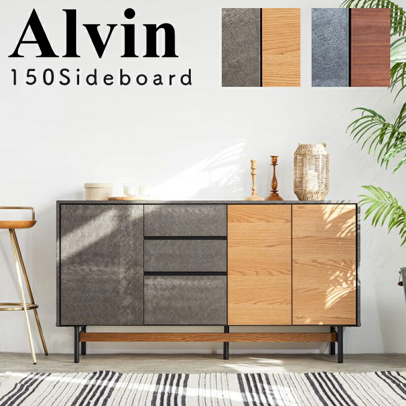alvin150side-main1.jpg