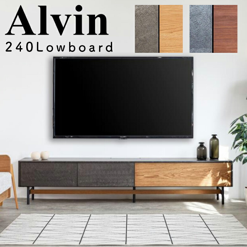 alvin240-main2.jpg