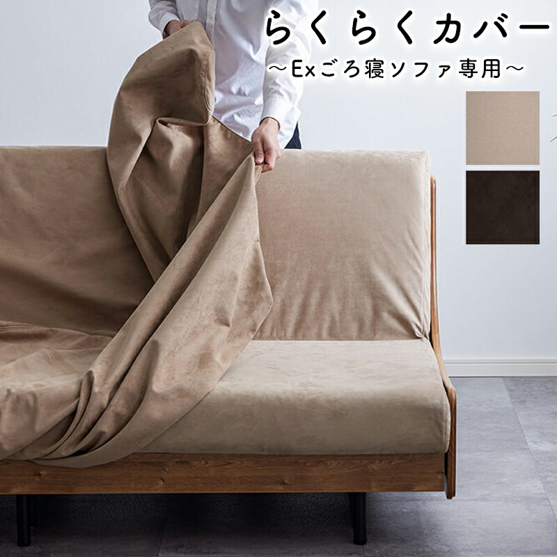 楽天市場】ソファカバー ソファーカバー かけるだけ 4人掛け 北欧