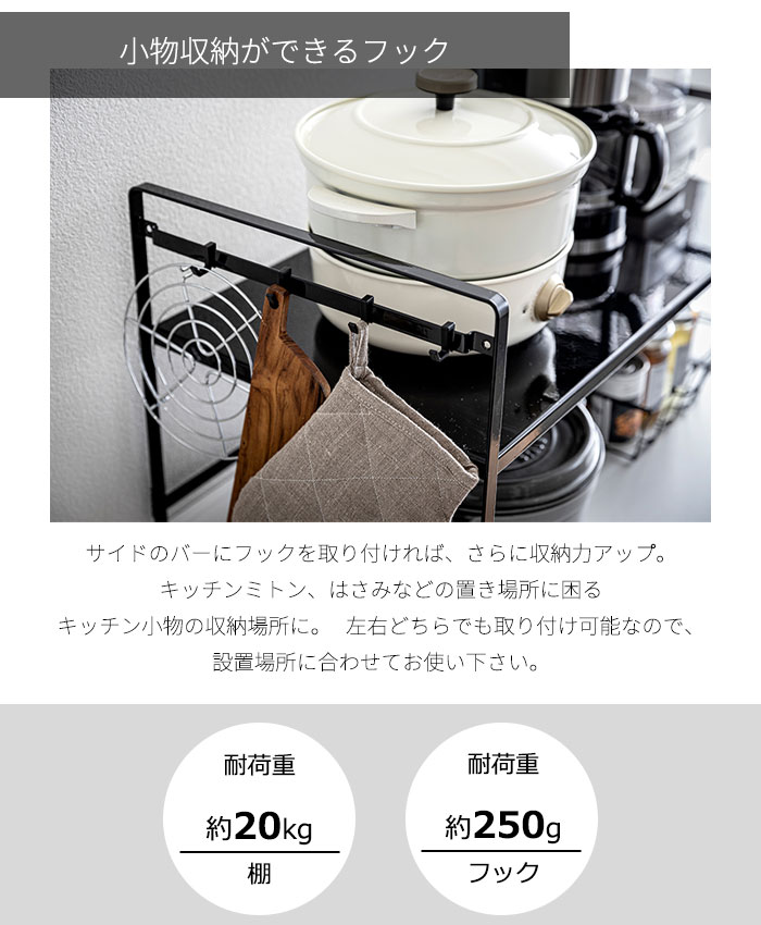 Yamazaki Tower タワー トースターラック ワイドトースター ラック キッチン 上 収納 スリム カウンター 棚 2段 コーヒーメーカー 鍋 コンロ横 フック 収納 おしゃれ シンプル 山崎実業 北欧 ホワイト 5162 ブラック 5163 Liceochiloe Cl