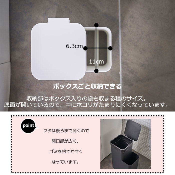 Yamazaki Tower 収納 サニタリー収納 タワー 角型 トイレ 収納付きトイレポットトイレポット コーナー サニタリーボックス