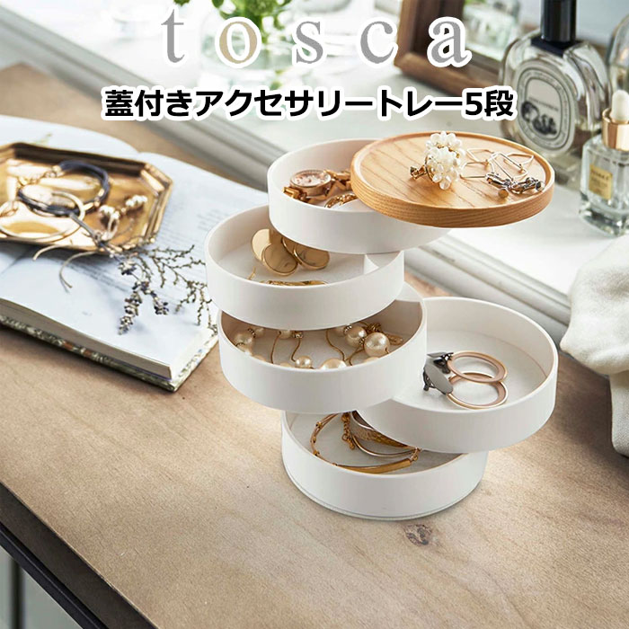 □美品/ エルメス　ピタゴラスの庭　スクエアトレイ　アクセサリートレイ HERMES エルメス ピタゴラスの庭 スクエアトレイ 食器