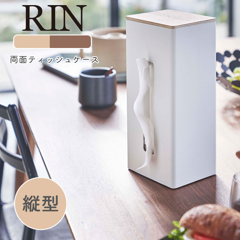 りんごさま専用ページ ヴィンテージ ティッシュボックス リップホルダー 7731_s05.jpg
