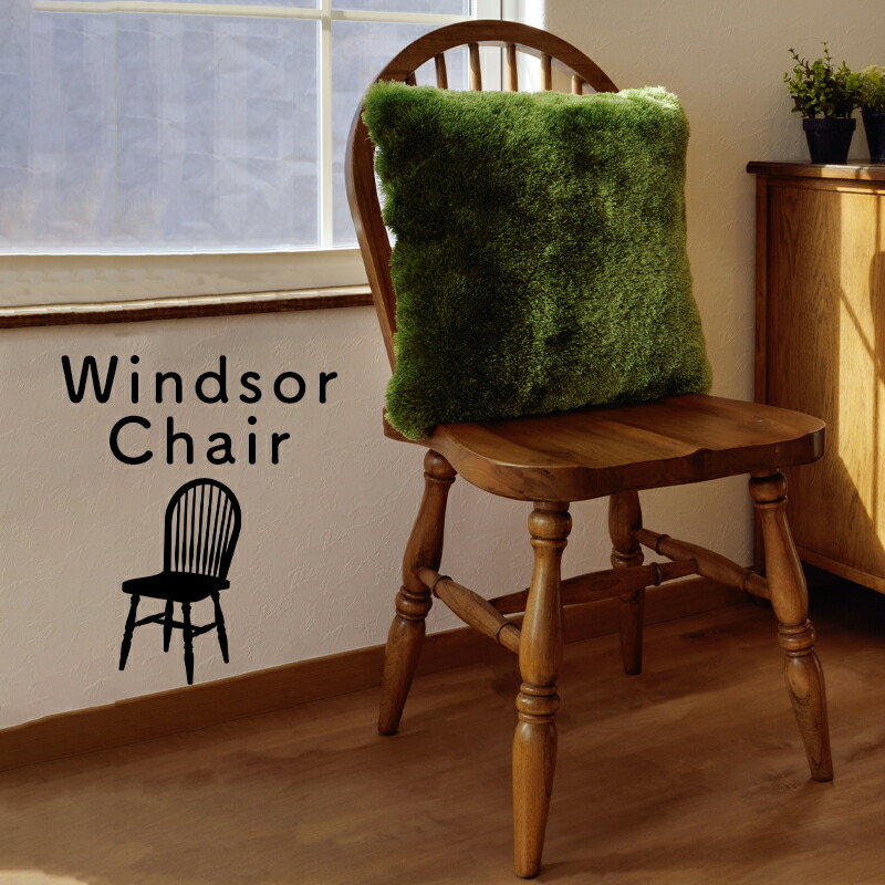 楽天市場】松本民芸家具 SP型スピンドルチェア : 松本民芸家具 gallery織絵