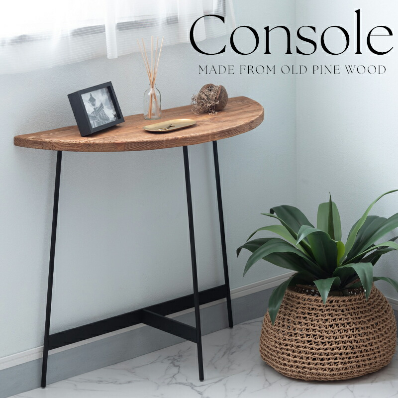 楽天市場】コンソール ハーフムーン 花台 おしゃれ クラシック