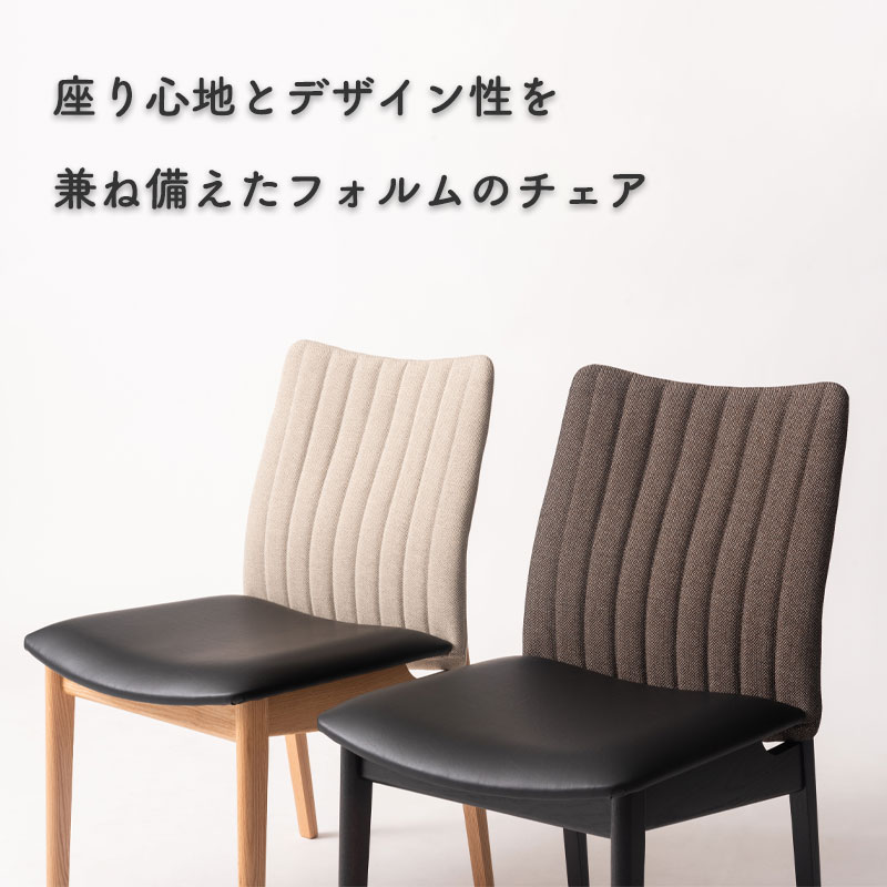 ダイニングチェア チェアー 椅子 アームレス レザー 木脚 肘なし ブラック JPC-151NA 天然木 木製 肘掛けなし 合皮 チェア ファブリック JPC-151BK イス 国産 東谷 おしゃれ モダン ナチュラル イス・チェア | m2pambiental.com.br