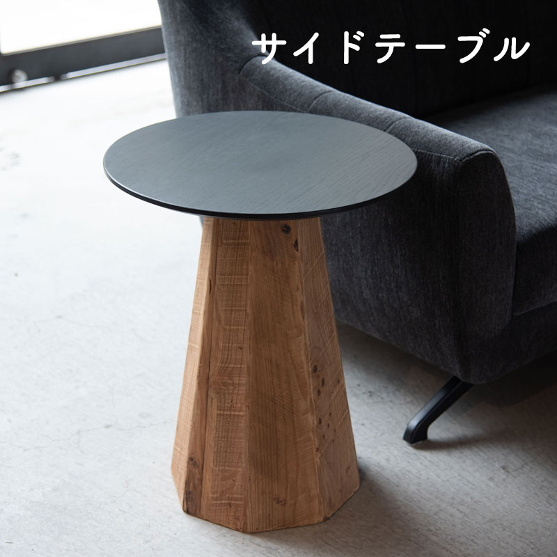楽天市場】サイドテーブル ナイトテーブル 木製 天然木 丸い 丸型 円形