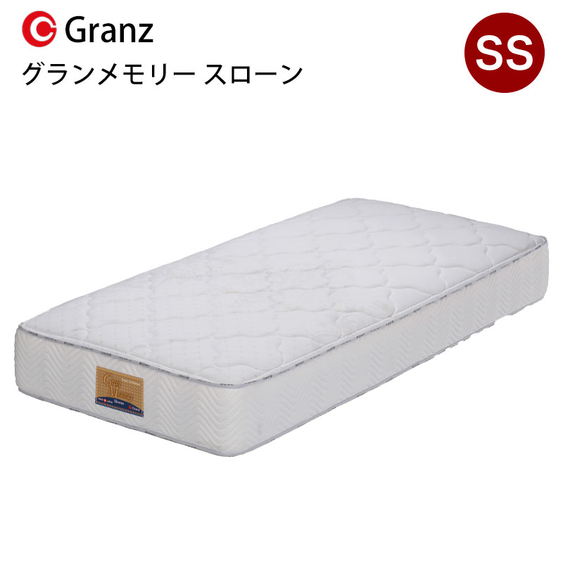 グランメモリー スローン SS セミシングルサイズ マットレス 寝具 ポケットコイル 防ダニ加工 抗菌・防臭加工 日本製 アイボリー グランツ Gran Memory Slowne セミシングル 玄関先までのお届けです。 受注生産の為 納期は約2~3週間です。
