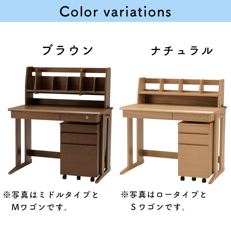 即出荷】 学習机 学習デスク デスクセット 幅105 勉強机 ワゴン 上棚