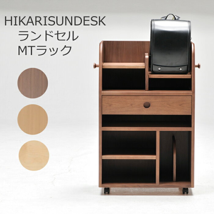 楽天市場】【送料無料】2024年 ヒカリサンデスク 学習机 Mコンパクト2