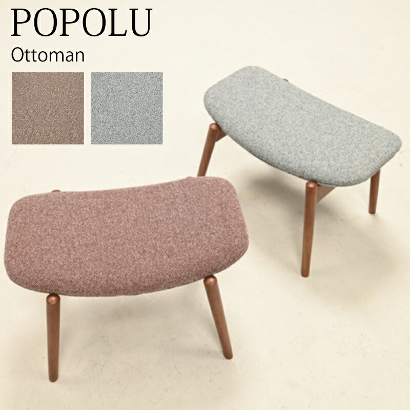 楽天市場】【送料無料】オットマン スツール オットマン レザー 足置き