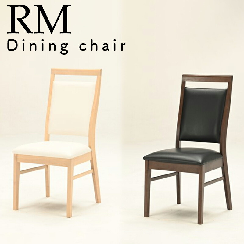 rm-hawk-chair-main1.jpg