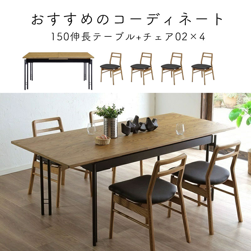 日本限定 ダイニングテーブル 150 ダイニング ヴィンテージ 無垢 無垢