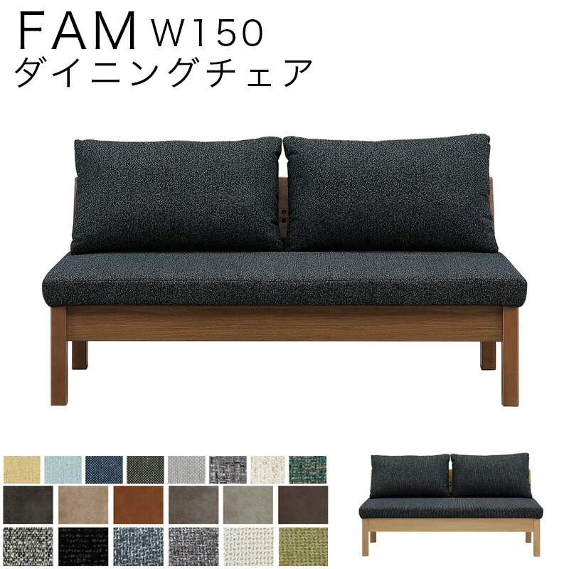 シギヤマ家具　ソファ　CROSSTIME 150 クッション付き シギヤマ ソファ」の人気商品一覧 | 安い商品を通販サイトから