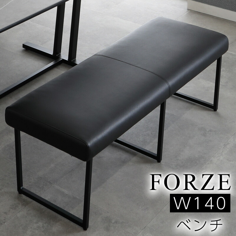 楽天市場】ダイニングチェア ベンチ チェア 2人掛け 幅170cm 食卓用