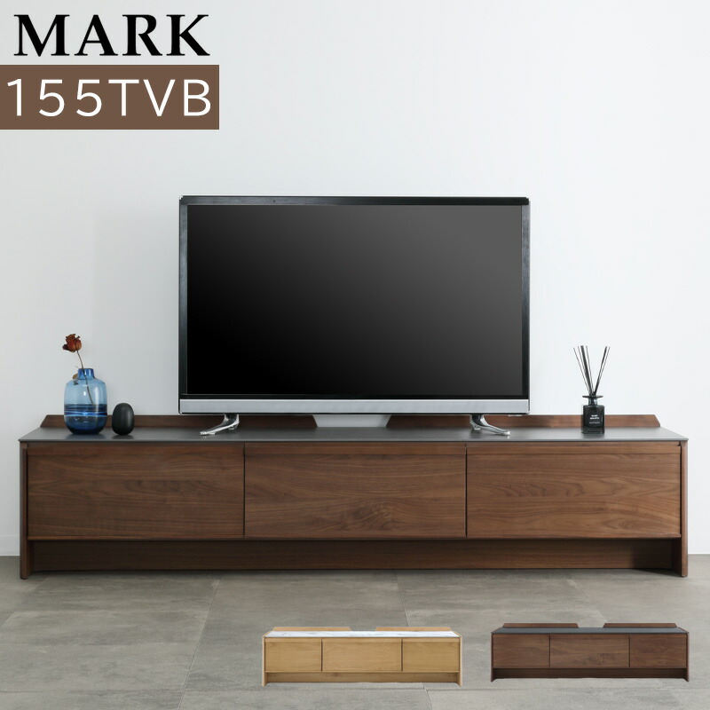 楽天市場】テレビ台 ローボード 185 完成品 テレビボード 収納棚