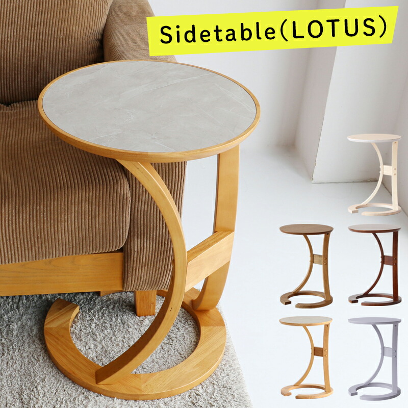サイドテーブル・ナイトテーブル・ローテーブル BACCHUS II SIDE TABLE サイドテーブル・ナイトテーブル・ローテーブル BACCHUS II SIDE TABLE