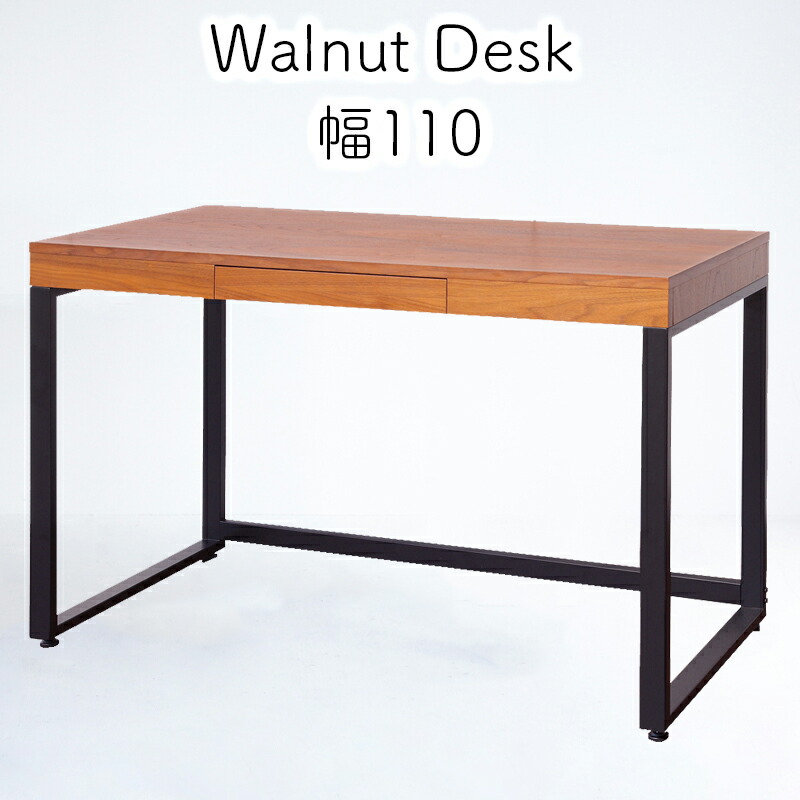 楽天市場】ウォールナット デスク 幅110 天然木 スチール 引出し付き