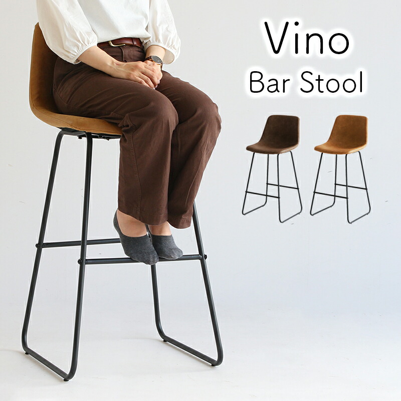 楽天市場】スツール バースツール ハイスツール 1人掛け シンプル 合成
