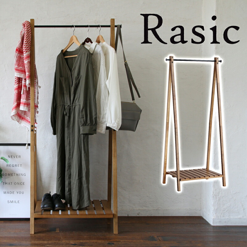 ハンガーラック 収納棚 木製ハンガーラック 収納棚 洋服 収納 ラシック ハンガー A型ハンガー シンプル 棚付き 天然木 スチール ヴィンテージ アンティーク レトロ 1人暮らし北欧 リビング おしゃれ 省スペース 市場 いちばかぐ Rasic ハンガーラック RAH-3335na｜家具のアイテム