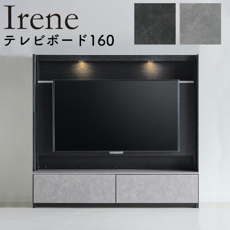 【モリタリビング】多少難ありのため格安　TVボード AVラック モリタリビング】多少難ありのため格安 TVボード AVラック