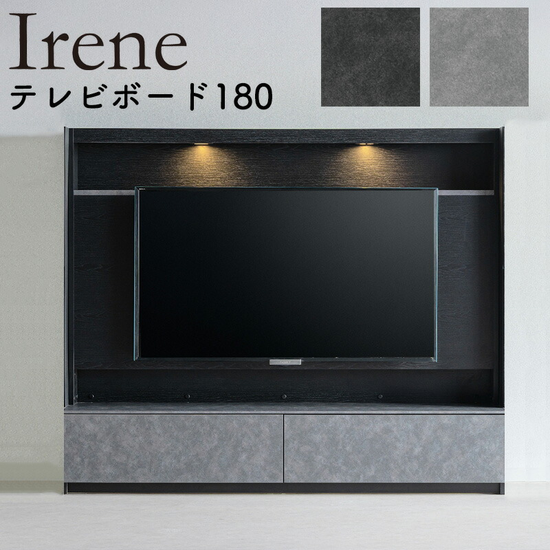 相馬 テレビ台 ハイタイプ 楽天市場】テレビ台 ハイタイプ 60インチの通販