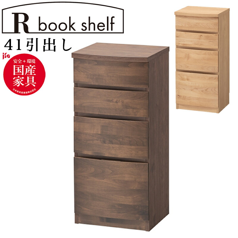 チェスト　ブラック木目　送料込み imgrc0101662349.jpg