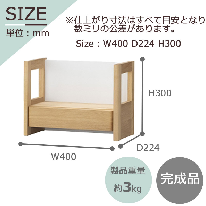 上棚 棚 22年 上棚のみ Hotta Woody キッズ シンプル デスク用 ナチュラル ネージュ3032 ラック リビング学習 北欧 収納 堀田木工所 子供 子供部屋 学習 学習デスク 学習机 完成品 日本製 書棚 机 机上棚 無垢 Web限定カラー 机上棚