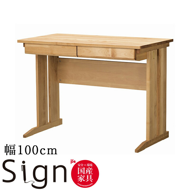 堀田木工所　hotta woody 学習机 堀田木工所 デスク 学習デスク 幅100cm 奥行60cm リモートワーク