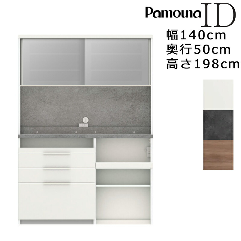 ID:G971160 レンジ台