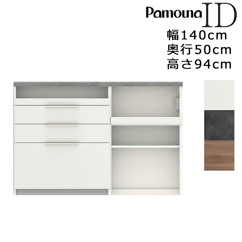 楽天市場】【開梱設置付き】 食器棚 キッチンカウンター 幅100 奥行45