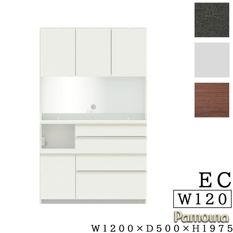 パモウナ　キッチンボード　4段160EM 美品　セラミカネロ ECB-1600R 楽天市場】【開梱設置付き】 食器棚 キッチンボード 幅160 奥行50 高さ