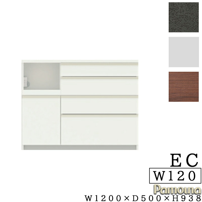 楽天市場】【開梱設置付き】 食器棚 キッチンボード 幅160 奥行50 高さ