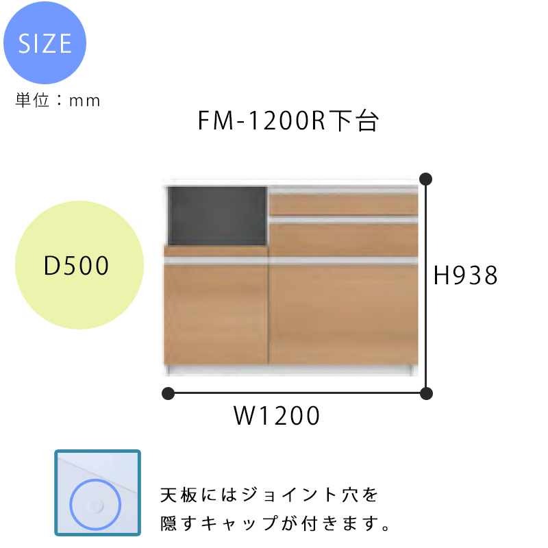 食器棚 キッチンボード ロータイプ オープン ウォールナット 収納 高さ