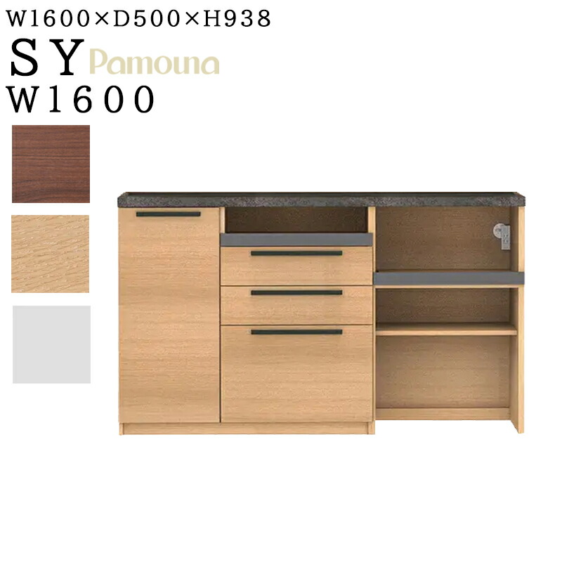 ★7/24迄★キッチンボード レンジボード 食器棚 幅140 ブラウン 楽天市場】【送料無料】LUNCH ランチ 幅140cm キッチンボード 食器棚