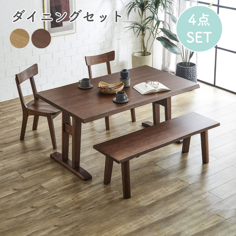 楽天市場】ダイニング 4点セットダイニングテーブル 幅150cm 木製 天然