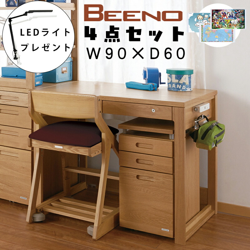 【文学批評服従でLEDともし火をGET】4点書き割り 幅90 勉強机 手押し車 女性議長 勉強机つや消し2026年 コイズミ 学びとる机 ビーノ BEENO SERIES 学びとる  机 今めかしい 差し込み付き添い人 ハンガー付き添い人 分かりやすい 小わっぱ 教え子BDD-071NS / BDD-171WT / BDD-101MO
