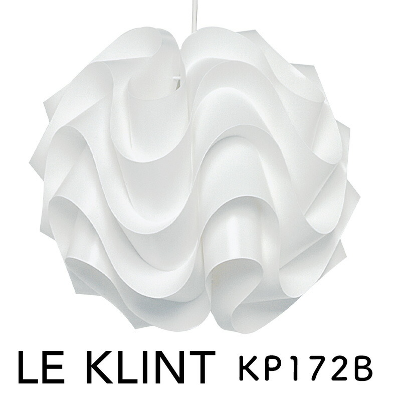 レクリント SINUS LINE／サイナスライン　ペンダント 172L (KP172B) ライト 照明 ペーパークラフト レ・クリント LE KLINT 天井 ペンダントライト 北欧